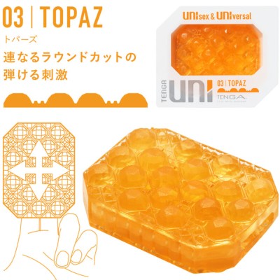 TENGA UNI VARIETY MASTURBADOR DEDAL PACK 4 UDS
