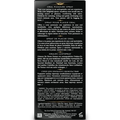 SHUNGA WAVES PLEASURE SPRAY ORAL SEDUCTOR FRESA 20 ML