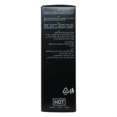 HOT EXXTREME SPRAY ANAL 50 ML