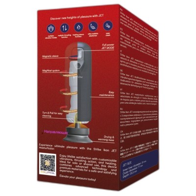 SNAIL VIBE IKON JET MASTURBADOR EFECTO CALOR Y EMPUJE